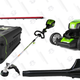 GreenWorks 80V Lawn Tool Gold Box | Amazon